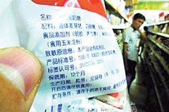 食品包裝上標(biāo)注“過敏”提示，你注意到嗎?