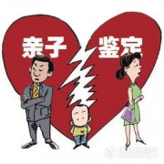 煙頭都可做親子鑒定 檢測(cè)DNA那么容易？