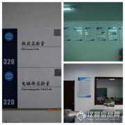 中國民航大學(xué)：“十二五”期間1.2億用于實(shí)驗(yàn)室建設(shè)