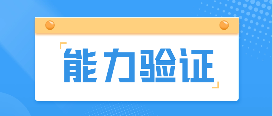 分享|實(shí)驗(yàn)室能力驗(yàn)證常見不滿意結(jié)果的原因分析！