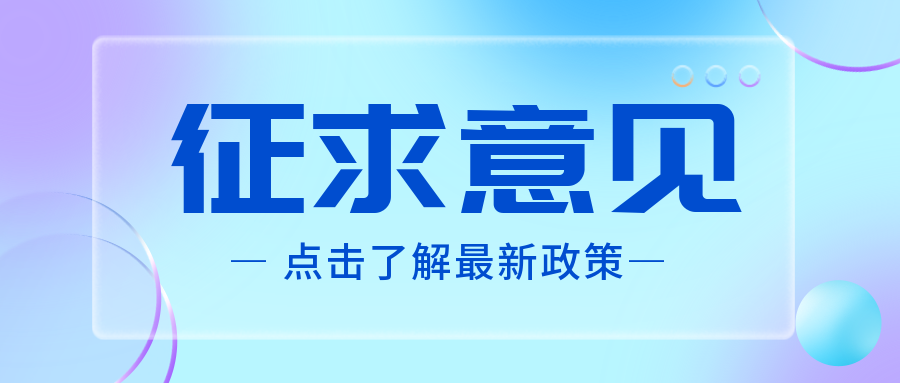 關(guān)注|CNAS發(fā)布《檢測和校準(zhǔn)實(shí)驗(yàn)室能力認(rèn)可準(zhǔn)則在藥物生物樣本分析檢測領(lǐng)域..