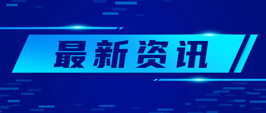 分享|實(shí)驗(yàn)室儀器期間核查作業(yè)指導(dǎo)書